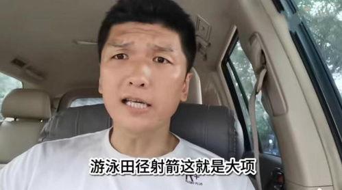 刘凯最新爆料视频播放,幕后真相大曝光! 第1张 刘凯最新爆料视频播放,幕后真相大曝光! 第1张