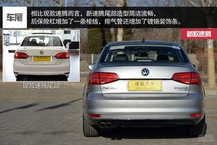 速腾最新爆料视频下载,揭秘高性能与智能科技融合的全新车型  第1张