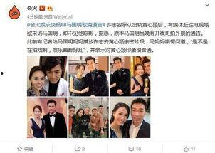 港媒爆料视频下载 第2张 港媒爆料视频下载 第2张