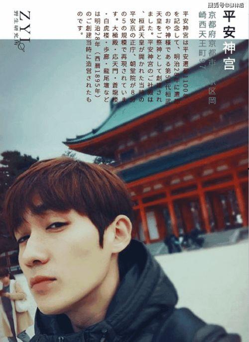 龚俊今日娱乐爆料视频  第1张