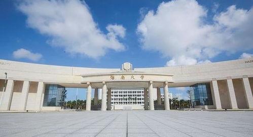 海南大学爆料事件视频,视频揭露校园疑云 第1张 海南大学爆料事件视频,视频揭露校园疑云 第1张